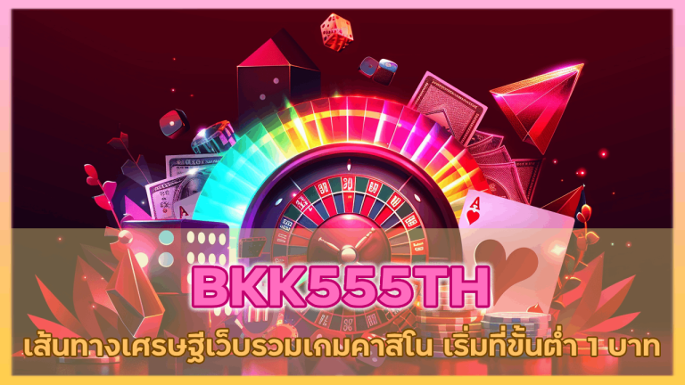 BKK555TH