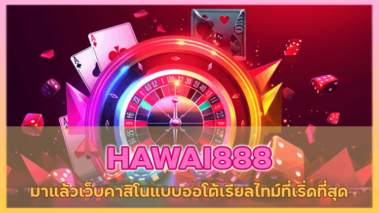 HAWAI888