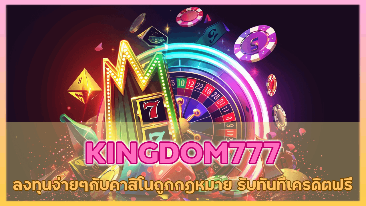 KINGDOM777