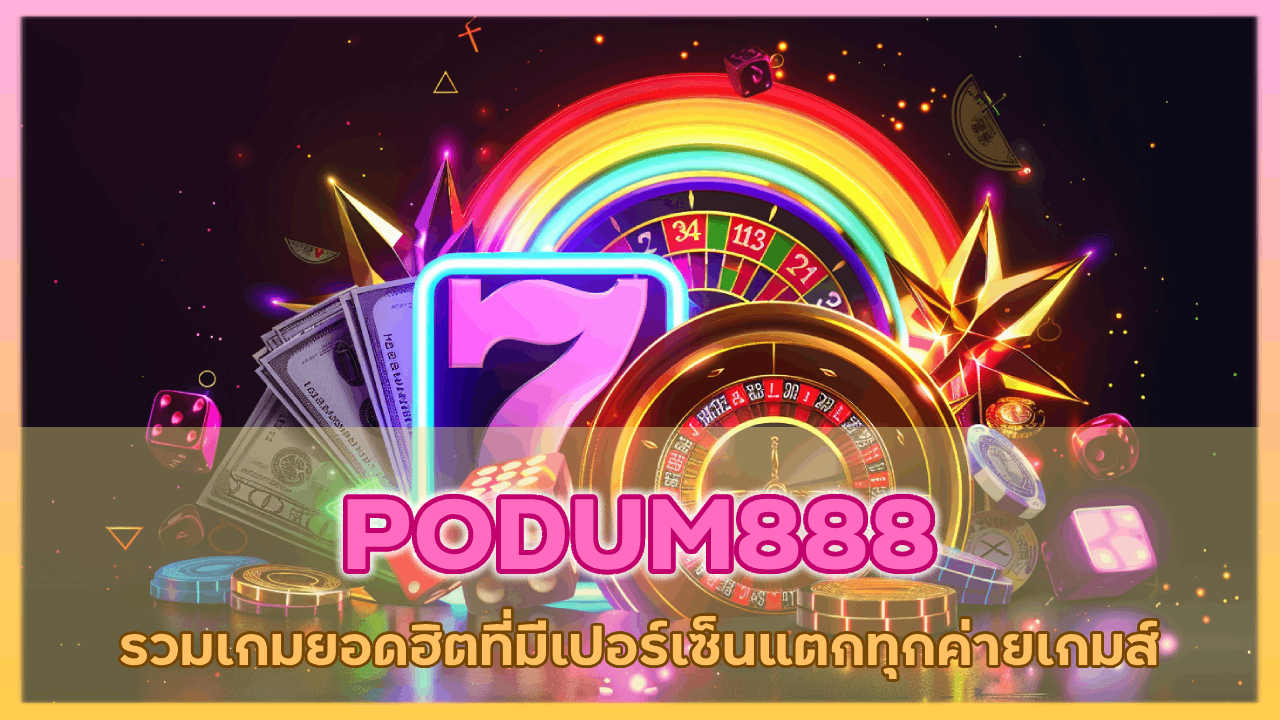 PODUM888