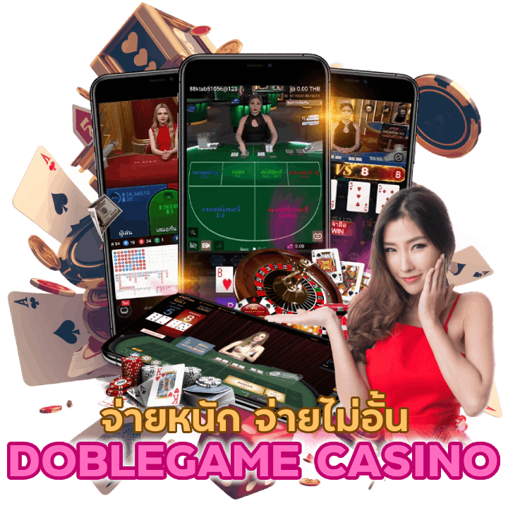 จ่ายหนัก จ่ายไม่อั้น