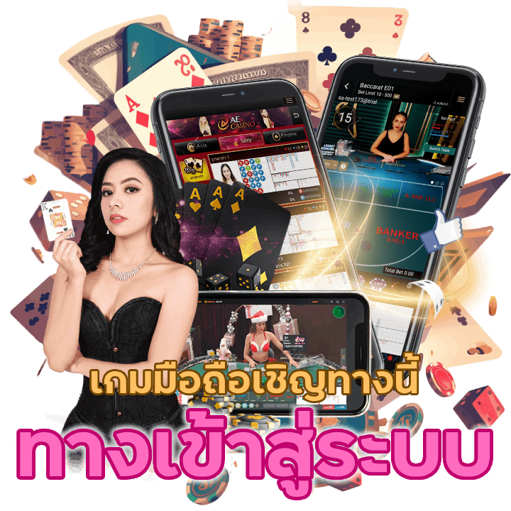ทางเข้าสู่ระบบ DOBLEGAMECASINO เกมมือถือ