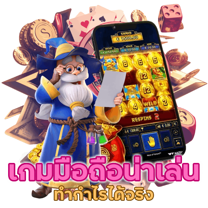 แนะนำเกมมือถือน่าเล่น 2024