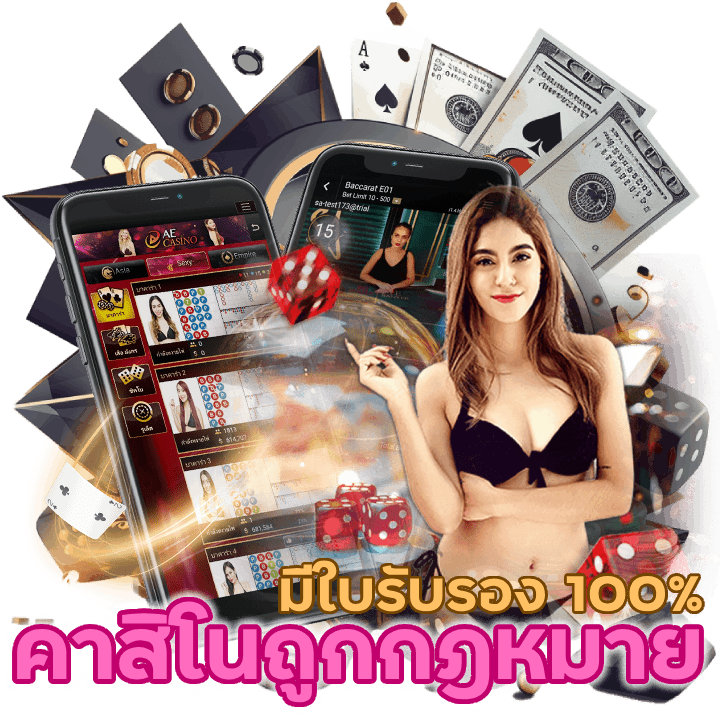 รวม คาสิโนถูก กฎหมาย