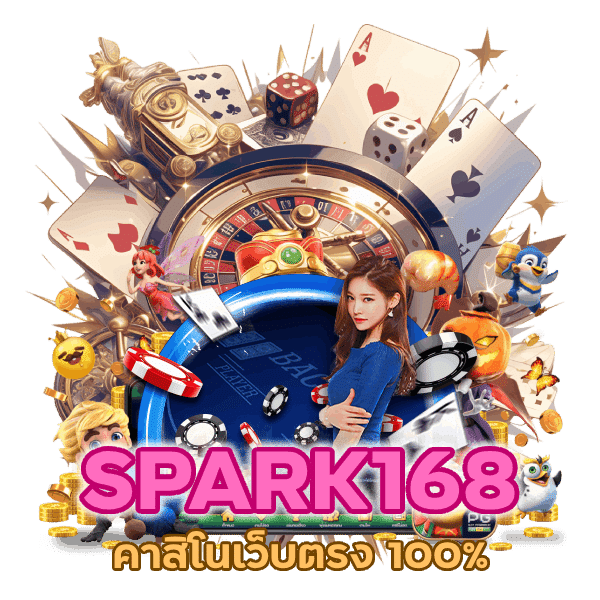 คาสิโนเว็บตรง 100%