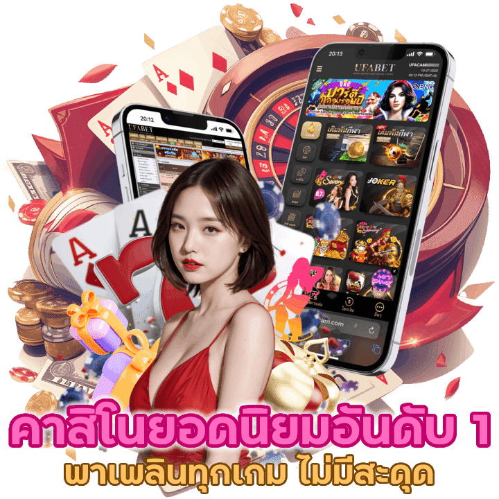 หนุมาน168CASINO ยอดนิยมอันดับ 1